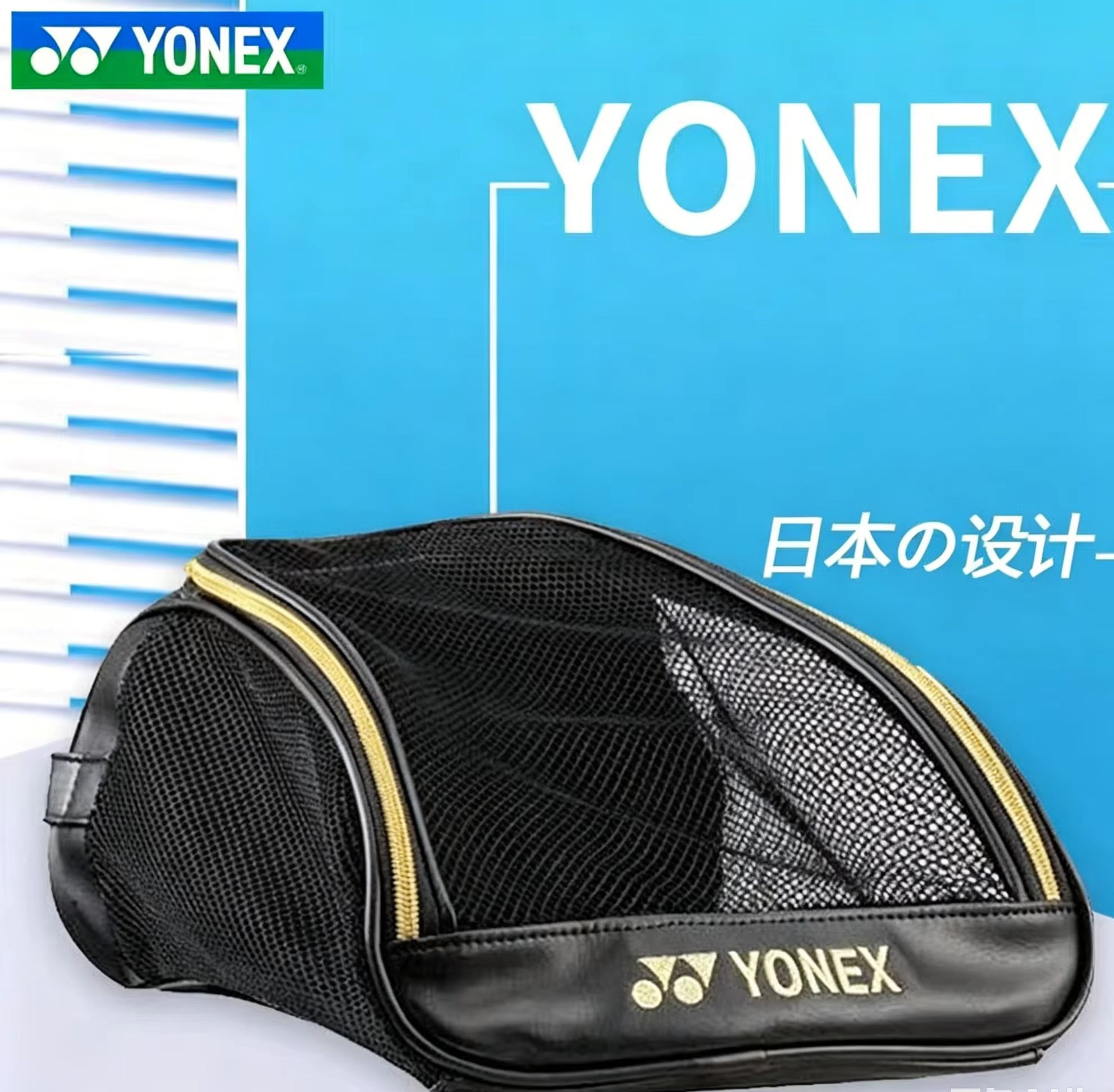 Racket Cover Bag - YONEX Mesh Breathable Shoe Bag with