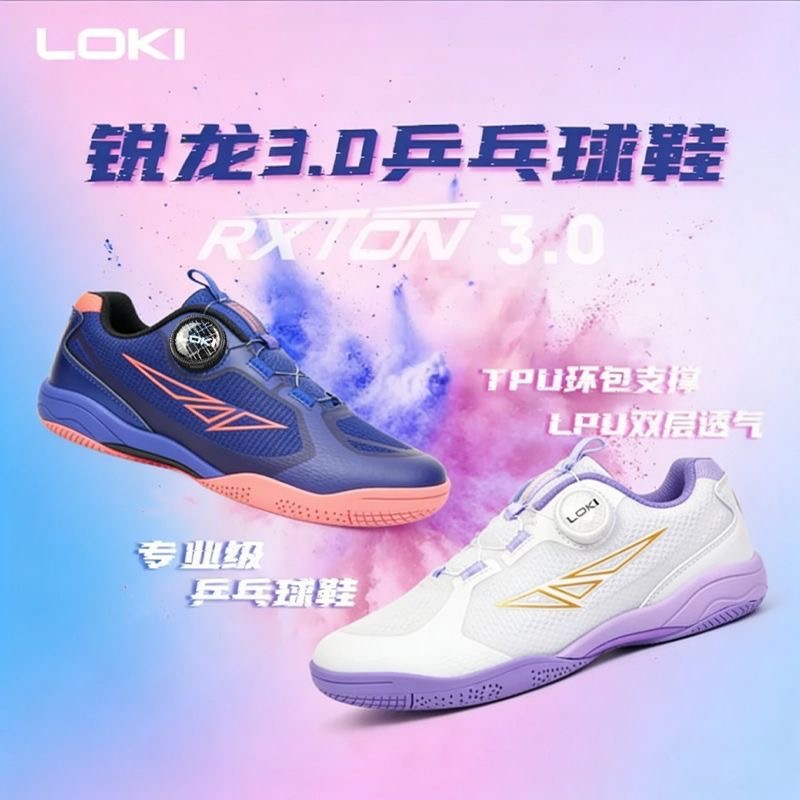 Professional Table Tennis Shoe - Badminton Footwork ulasan dan harga