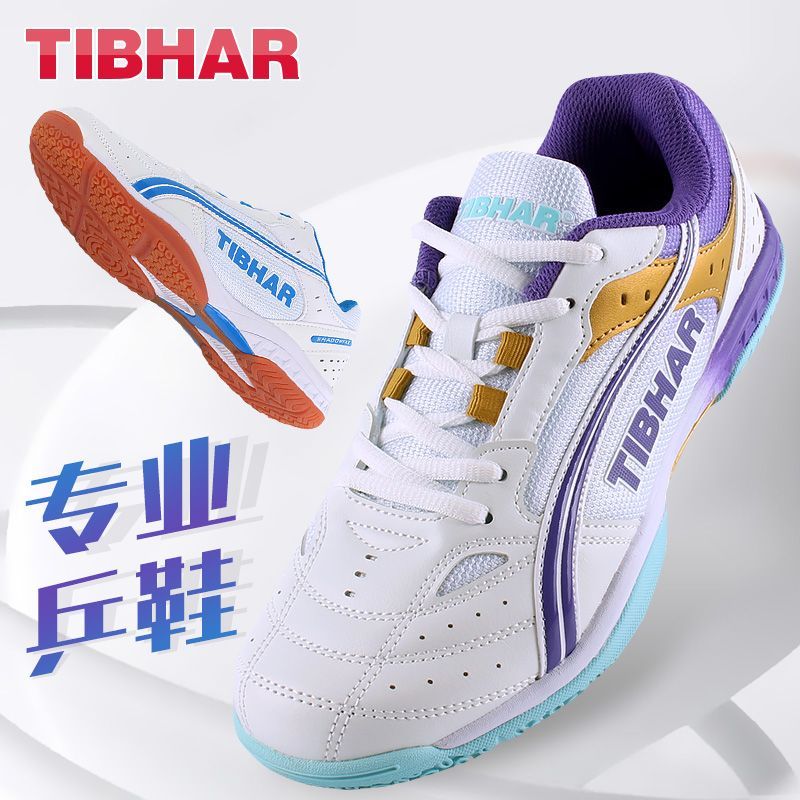 2025 Hot Sale Table Tennis Sho - Badminton Lovers ulasan dan harga