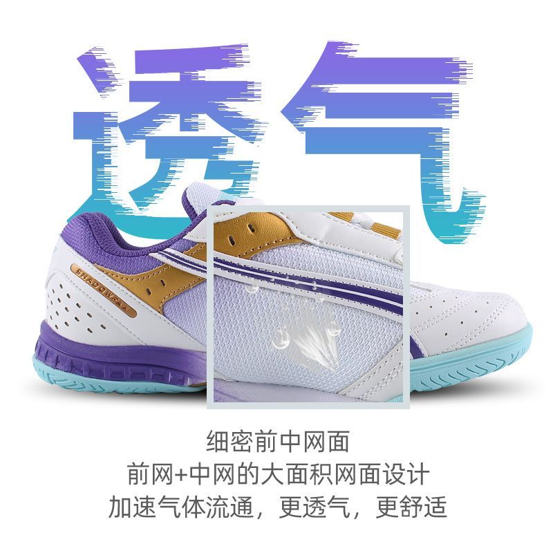 2025 Hot Sale Table Tennis Sho - Badminton Lovers ulasan dan harga