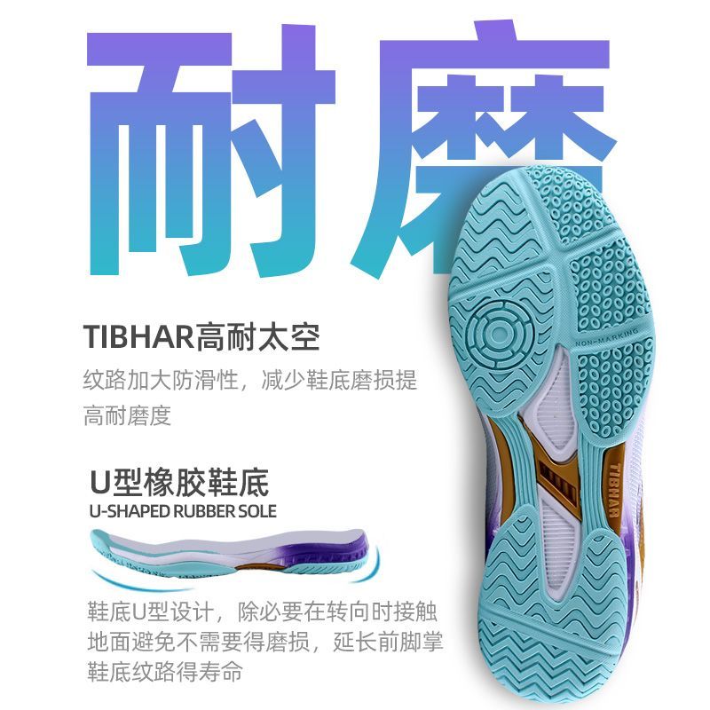 2025 Hot Sale Table Tennis Sho - Badminton Lovers ulasan dan harga
